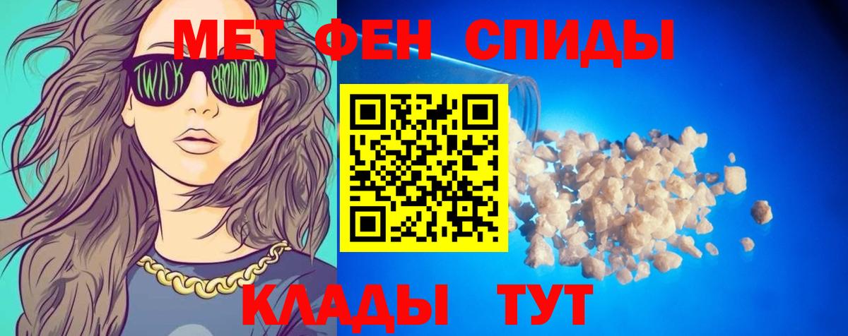 Амфетамин  Вход с VPN  Amphetamine  АМФЕТАМИН 98%  Междуреченск 
