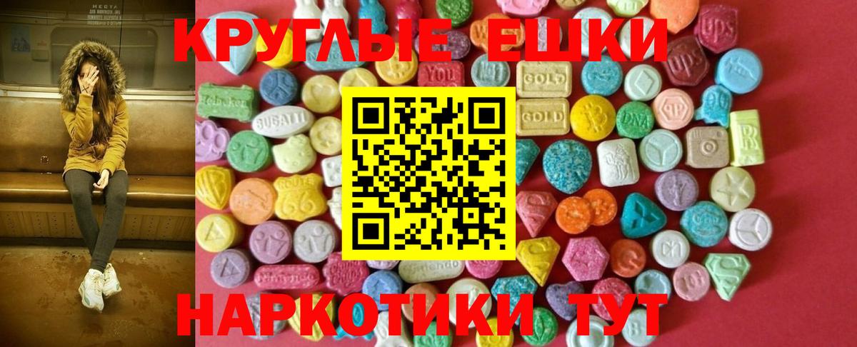 Кетамин  Меф кристаллы  COCAIN  Междуреченск  НБОМе  Вход с VPN  Продажа наркотиков  ГАШ  Alpha PVP СОЛЬ кристаллы 