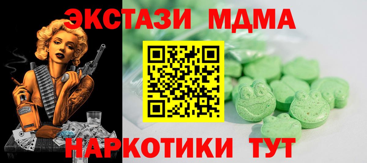 ЭКСТАЗИ mix Междуреченск
