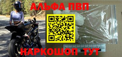 кокаин перу Гусь-Хрустальный