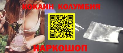 COCAINE Гай