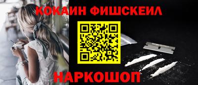кокаин перу Гусь-Хрустальный