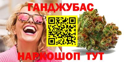 бутик Гусев