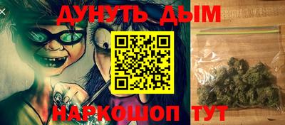 кокаин перу Гусь-Хрустальный