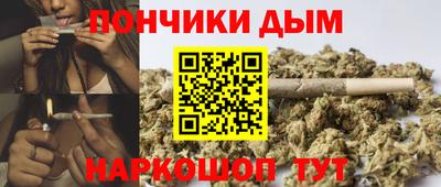 бутик Гусев