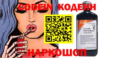 COCAINE Гай