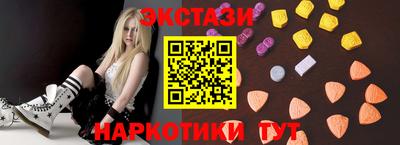 бутик Гусев