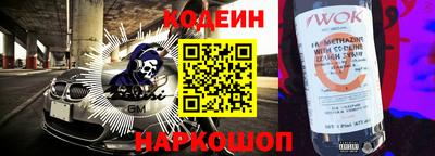 кокаин перу Гусь-Хрустальный