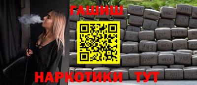 ешки Гатчина