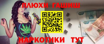гидропоника Гусиноозёрск