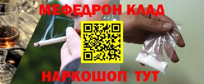 мяу мяу мука Гагарин
