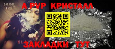 ешки Гатчина