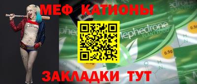 ешки Гатчина